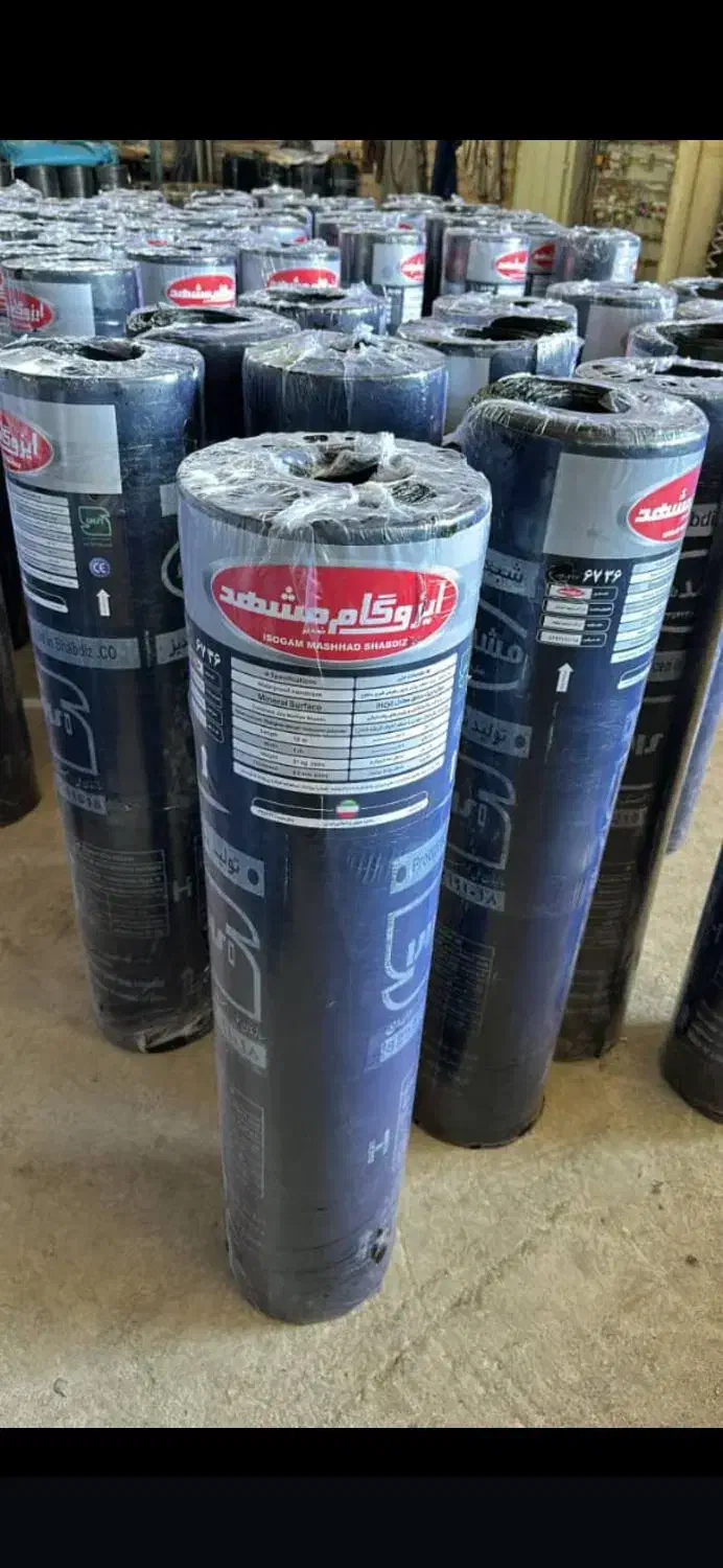 ایزوگام با بهترین قیمت|عمدهفروشی|شیراز, میانرود|دیوار