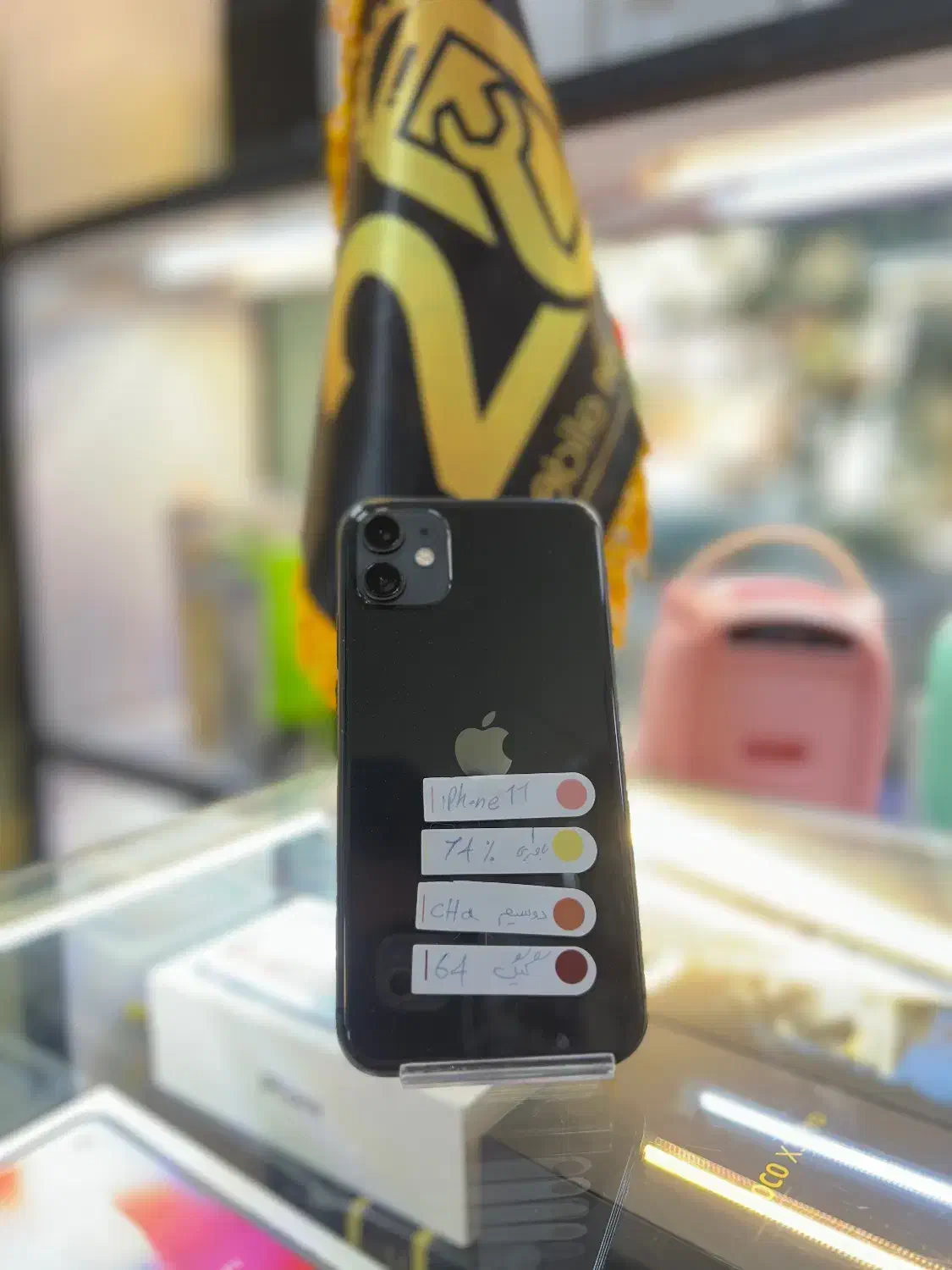 Iphone(11)|موبایل|تبریز, |دیوار