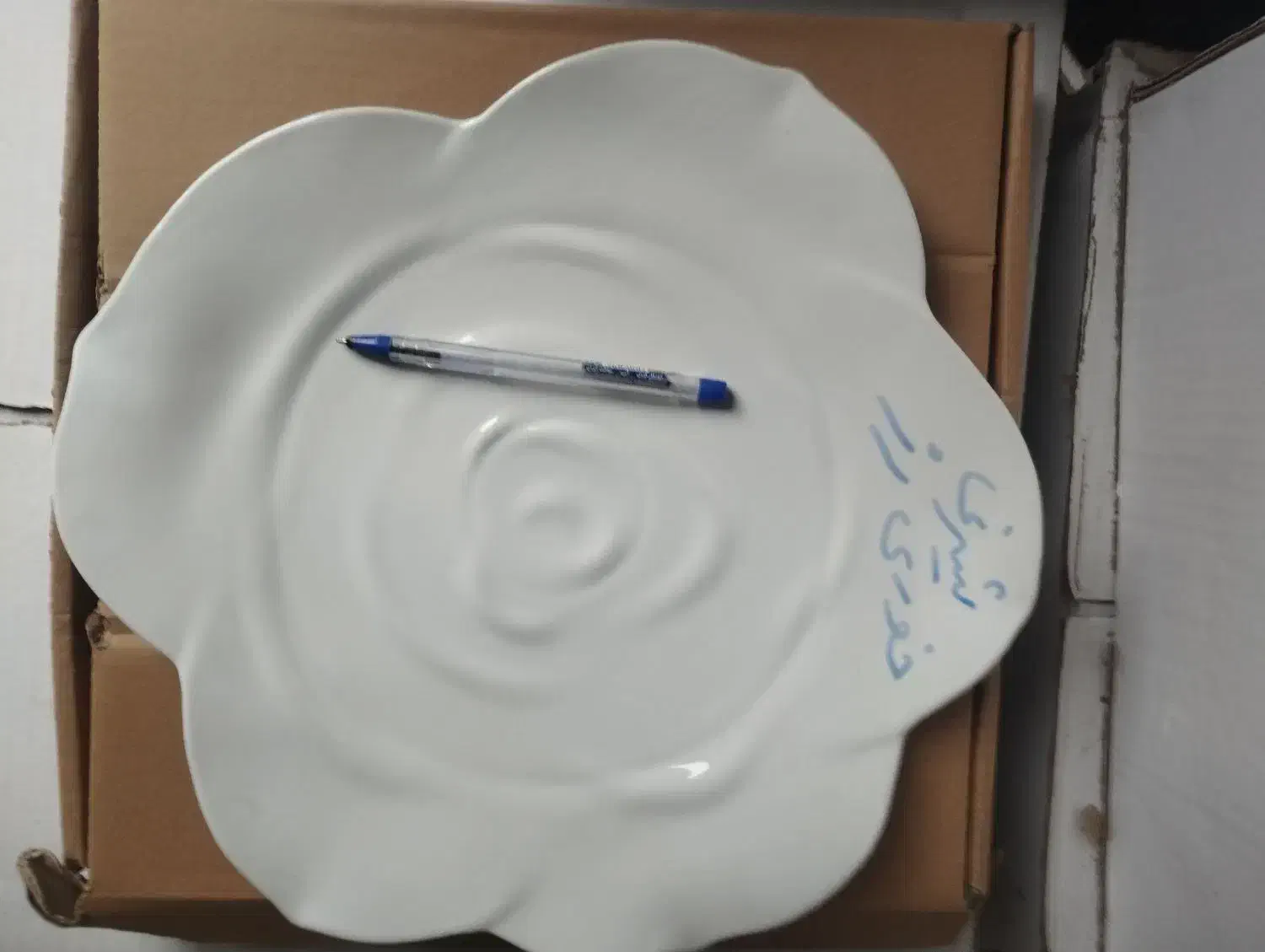 جنس لمون نسترن|ظروف سرو و پذیرایی|مشگین شهر, |دیوار