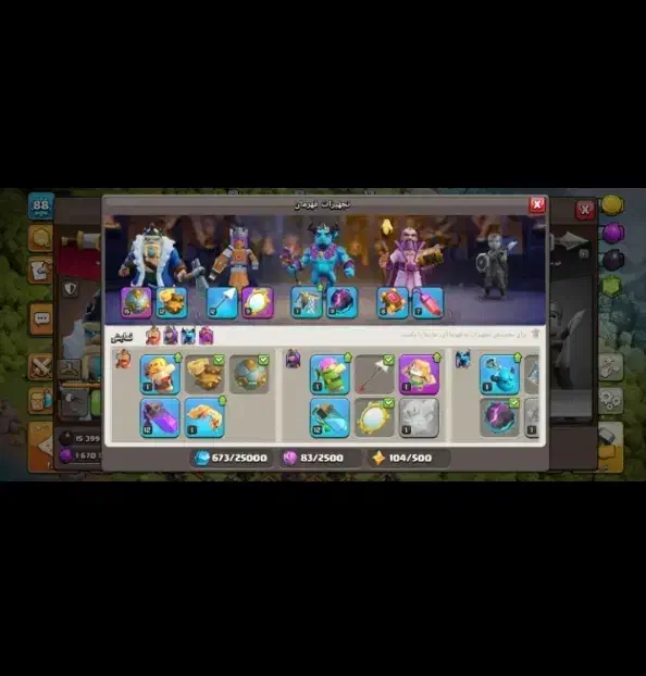 اکانت کلش تان ۱۱ زنگ بزنید|کنسول، بازی ویدئویی و آنلاین|گلبهار, شهر جدید گلبهار|دیوار