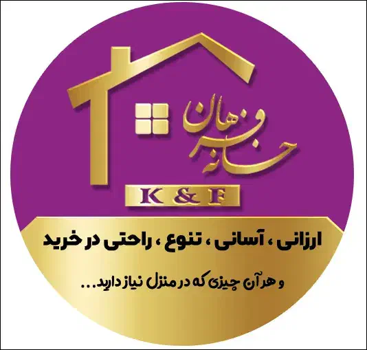 نیروی کار خانم به صورت پاره وقت|استخدام خدمات فروشگاه و رستوران|اردبیل, |دیوار