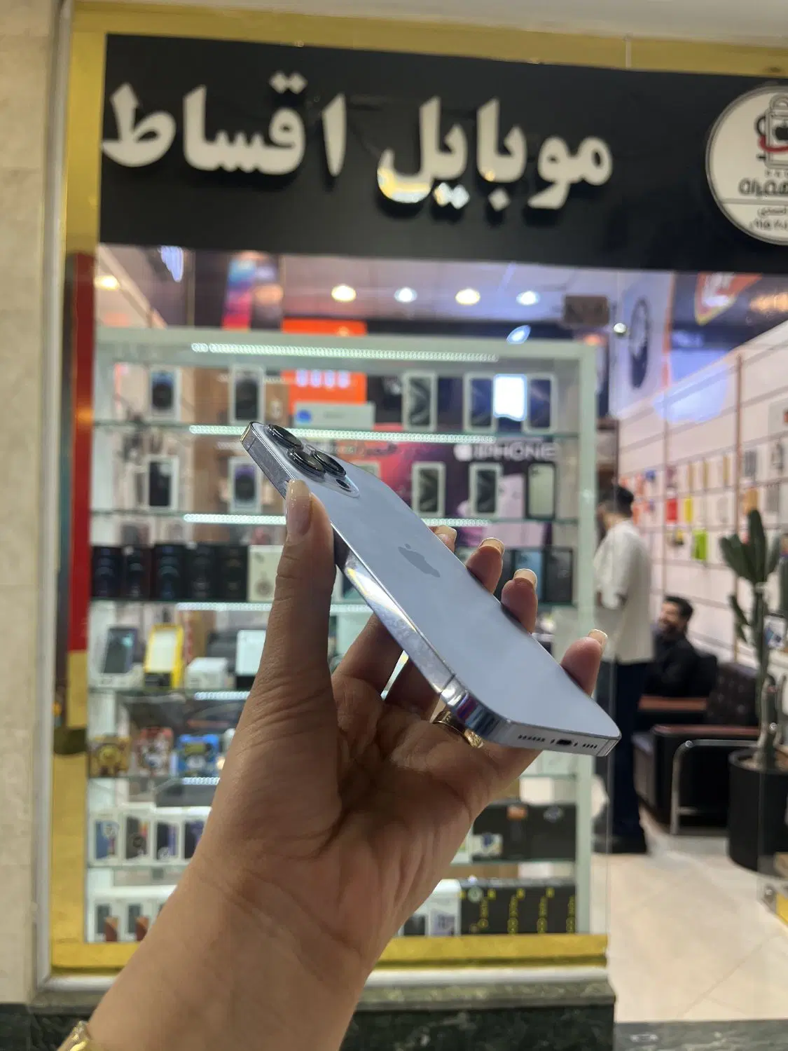 Iphone 13 pro max 256 Zaa|موبایل|مشهد, عامل|دیوار