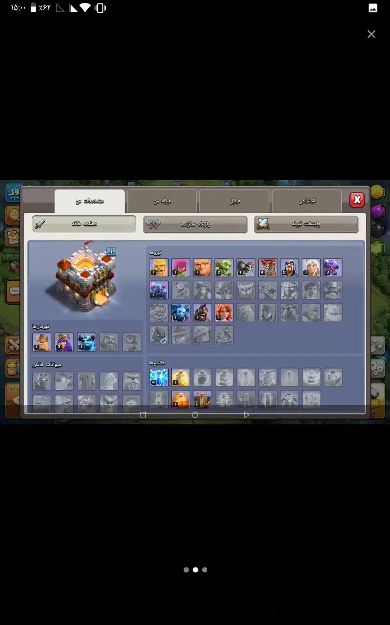 اکانت کلش لول 46|کنسول، بازی ویدئویی و آنلاین|سرخنکلاته, |دیوار