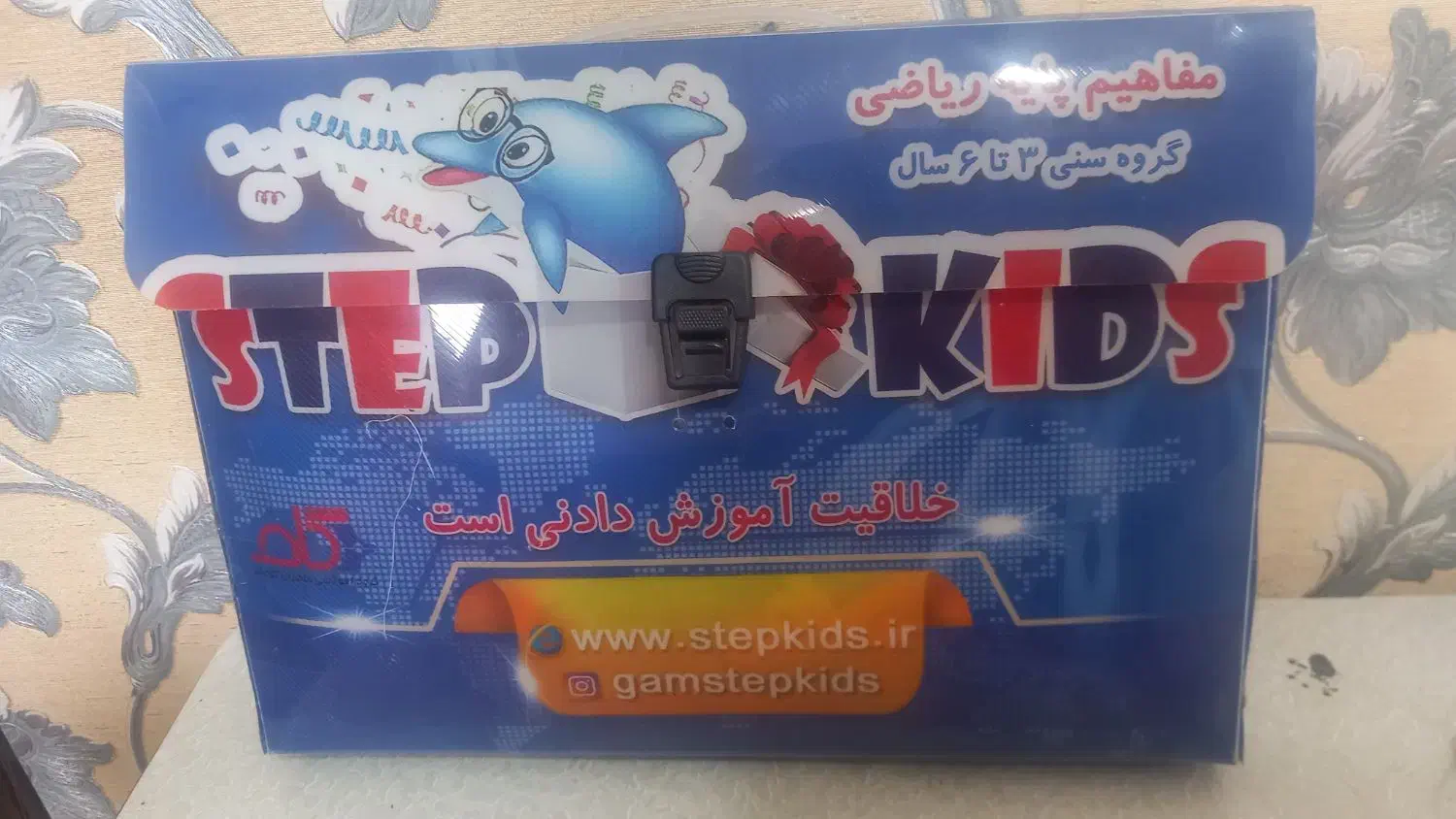 مفاهیم پایه ریاضی|اسباب‌بازی بچه|اردبیل, |دیوار