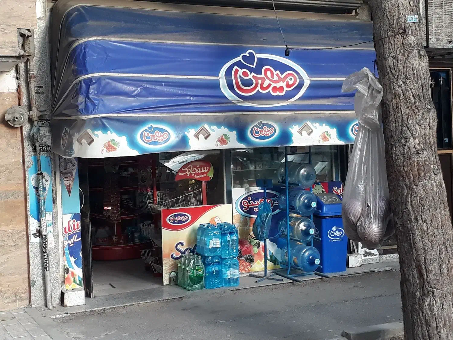 لوازم وسایل سوپر مارکت|فروشگاه و مغازه|قدس, شهرقدس|دیوار