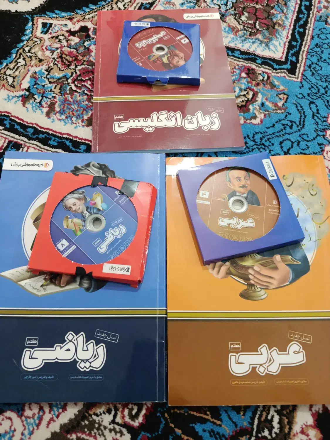 بسته معلم خصوصی پرش|کتاب و مجله آموزشی|بندرعباس, |دیوار