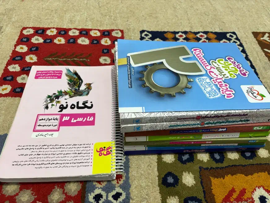 کتاب های کنکور و نهایی|کتاب و مجله آموزشی|مرودشت, بیست متری بیمارستان|دیوار