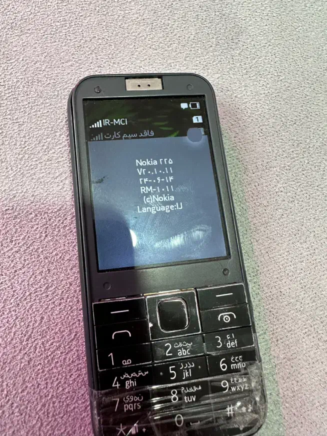 نوکیا ۲۲۵|موبایل|اراک, |دیوار