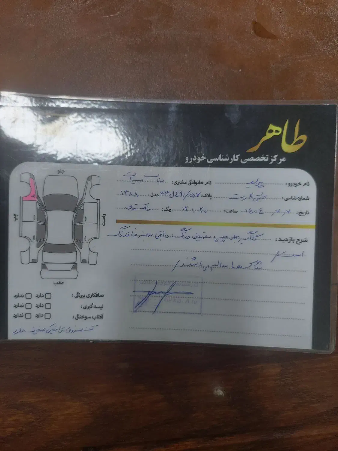 پراید مدل ۸۸ استسنائی|خودرو سواری و وانت|زرندیه, |دیوار