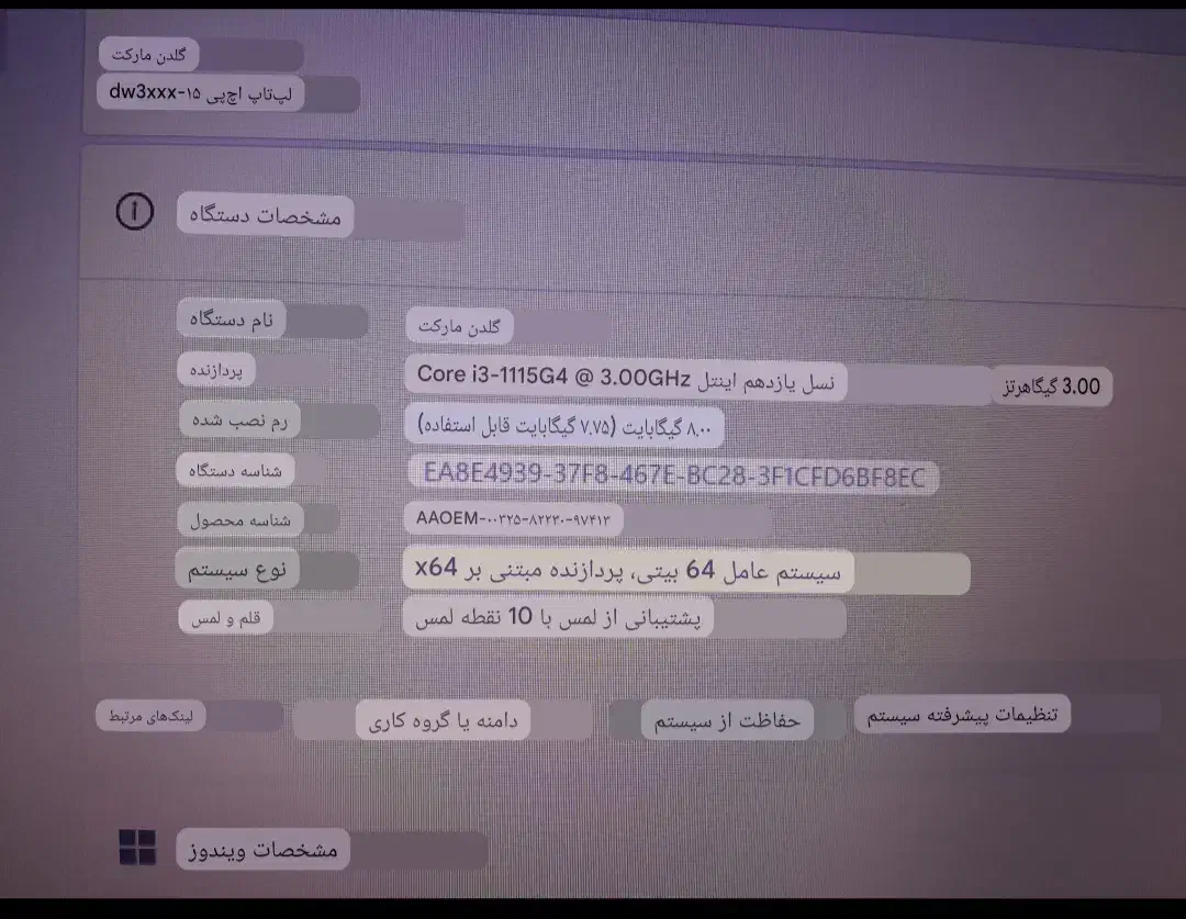 لپ‌تاپ hp|رایانه همراه|قیامدشت - خاورشهر, |دیوار