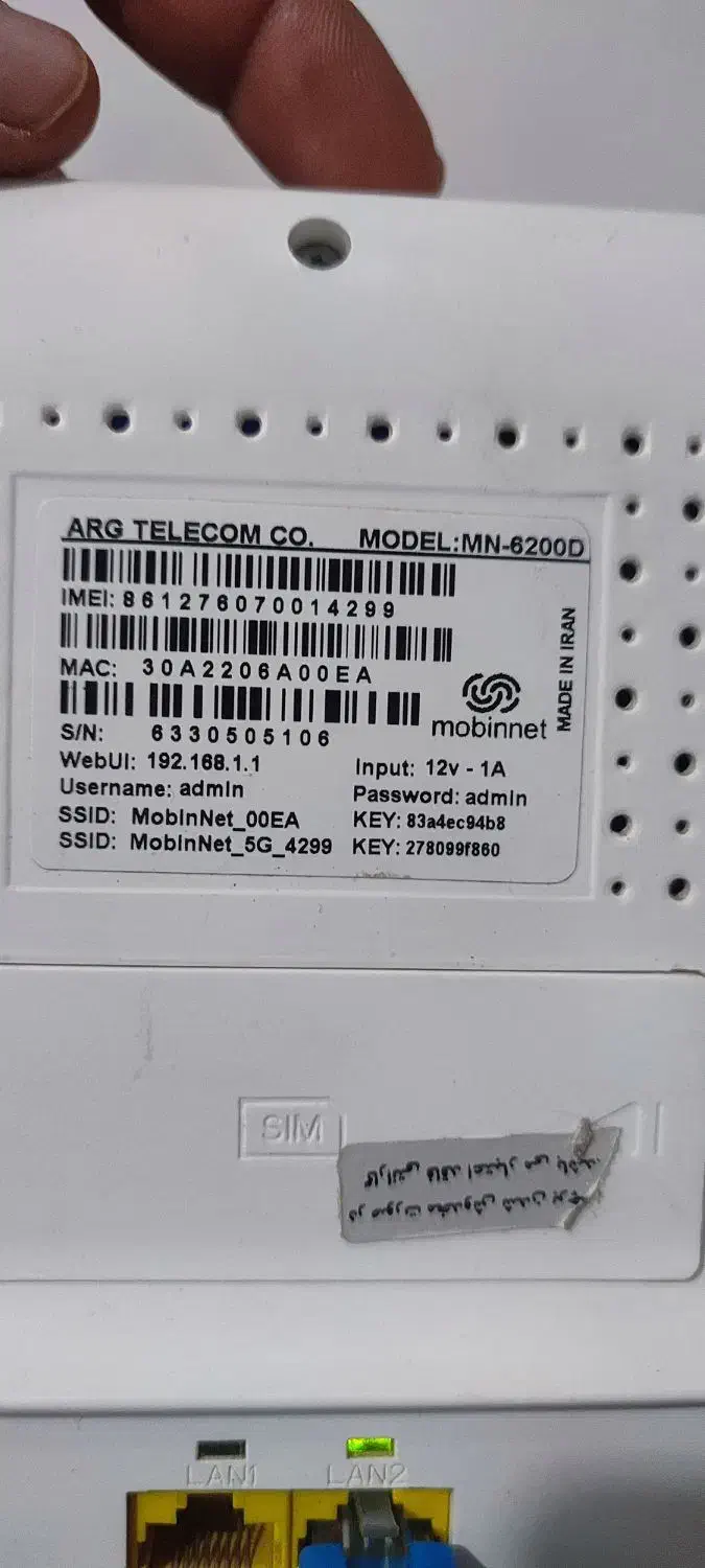 مودم مبین نت|مودم و تجهیزات شبکه|سوسنگرد, |دیوار