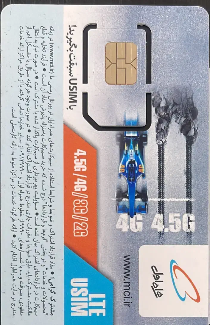 0913 4444 178|سیم‌کارت|اصفهان, احمدآباد|دیوار