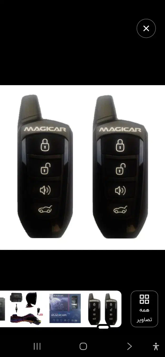 دزدگیر ماجیکار مدل ۶۶۸|قطعات یدکی و لوازم جانبی|دهدشت, |دیوار