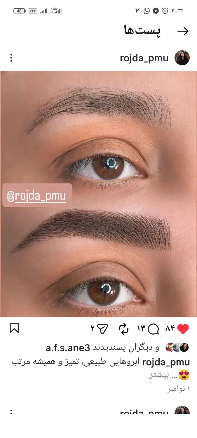 آموزش‌و‌ارائه‌مدرک‌دوره میکروبلیدینگ‌ فقط ۴ میلیون|خدمات آموزشی|ارومیه, |دیوار