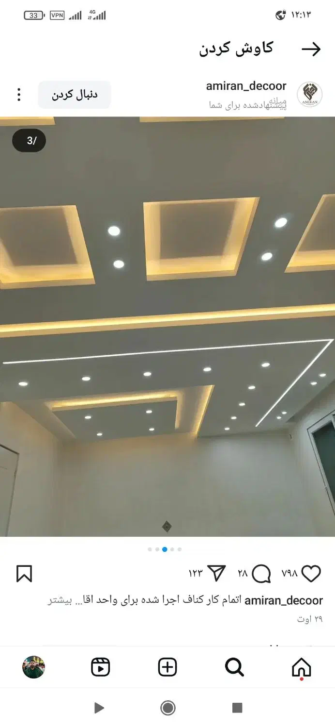 جوشکاری سیار|خدمات پیشه و مهارت|میناب, |دیوار