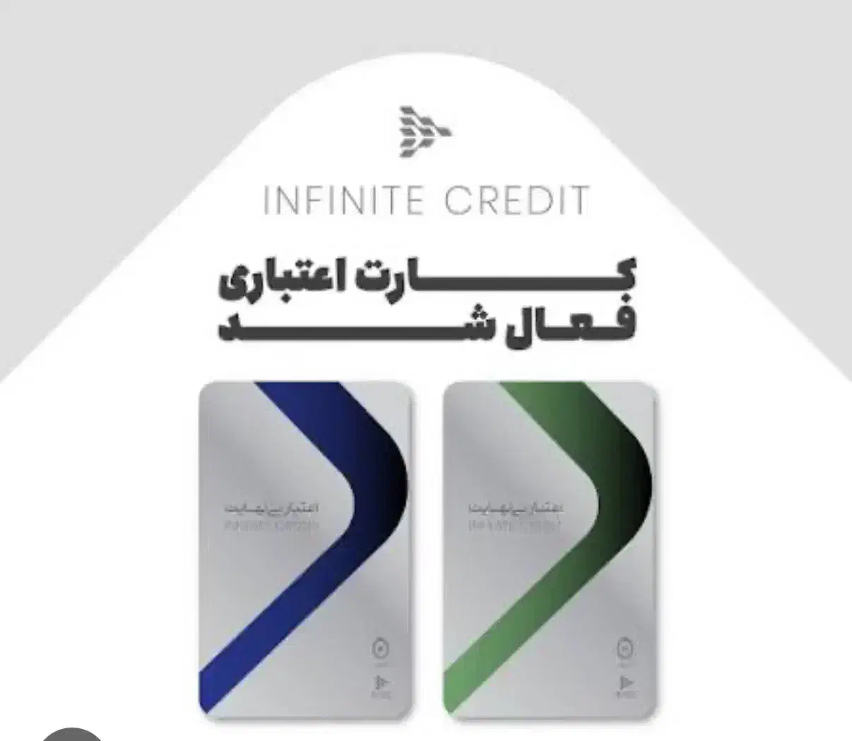 کارت کالا پی|کارت هدیه و تخفیف|قم, بلوار امین و ساحلی|دیوار