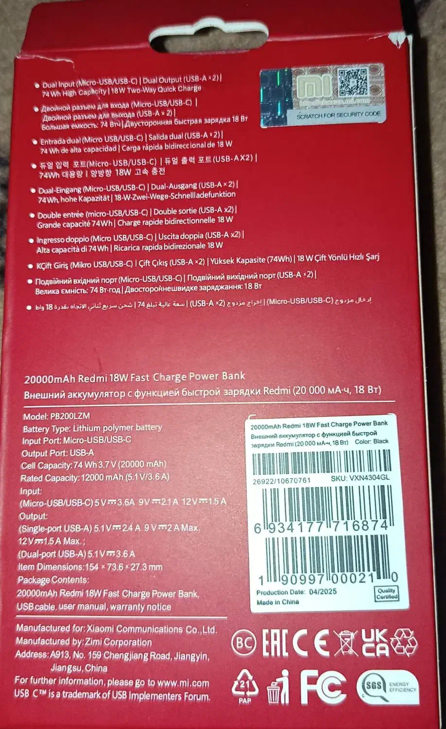 پاوربانک شیایومی|لوازم جانبی موبایل و تبلت|کرمانشاه, |دیوار