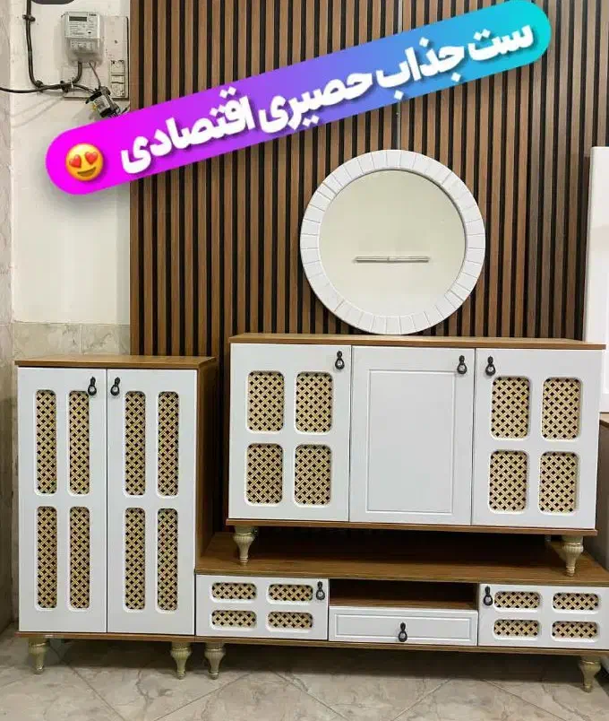 میز تلوزیون کد ۳۴۳۰۰۵ و اینه کنسول تولیدی ایالت|میز تلویزیون|همدان, |دیوار