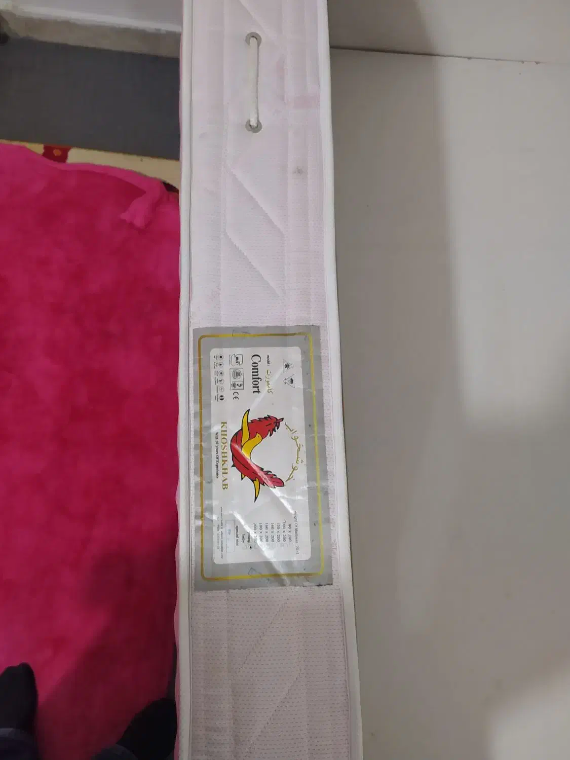 تخت کودک|تخت و صندلی بچه|آبیک, |دیوار