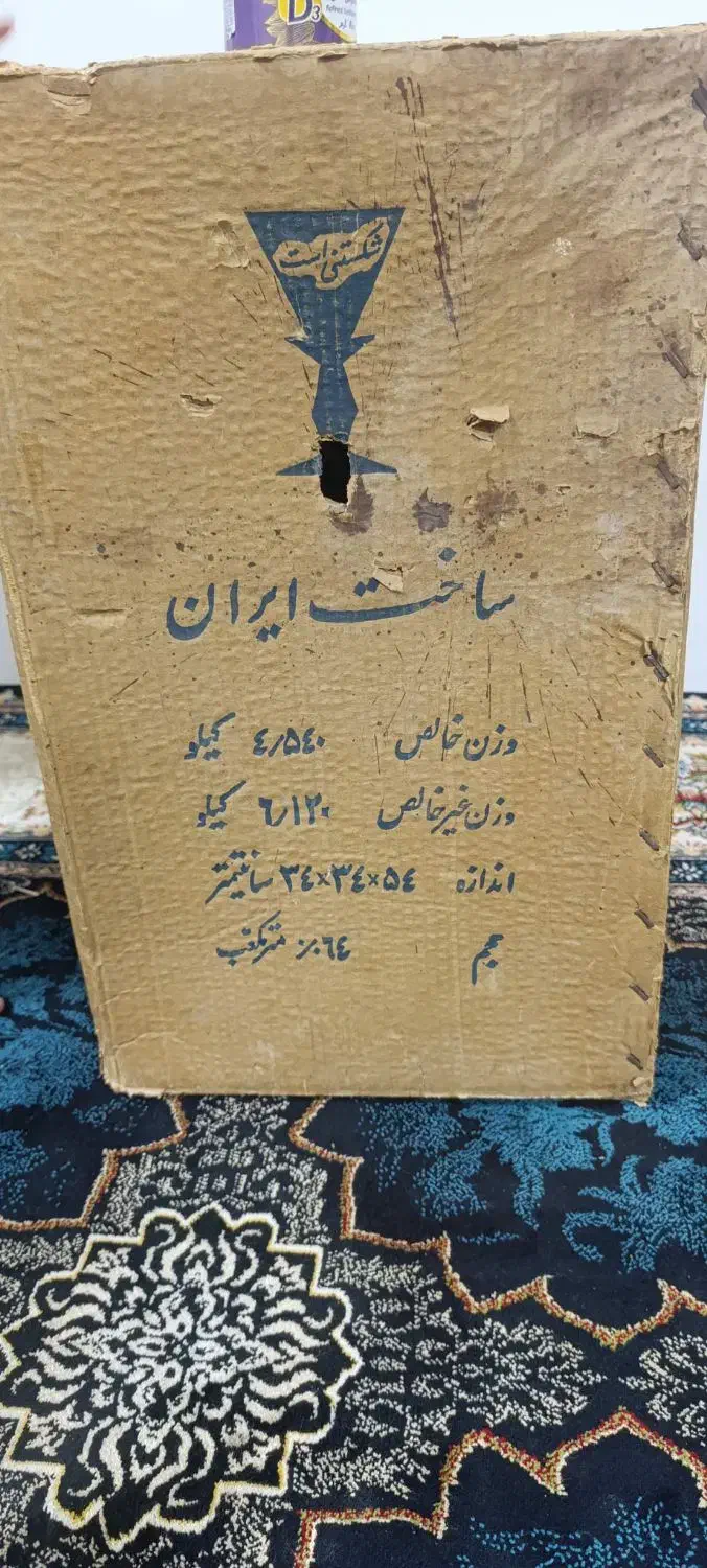 چراغ علاالدین نو تو کارتون|بخاری، هیتر، شومینه|بن, |دیوار