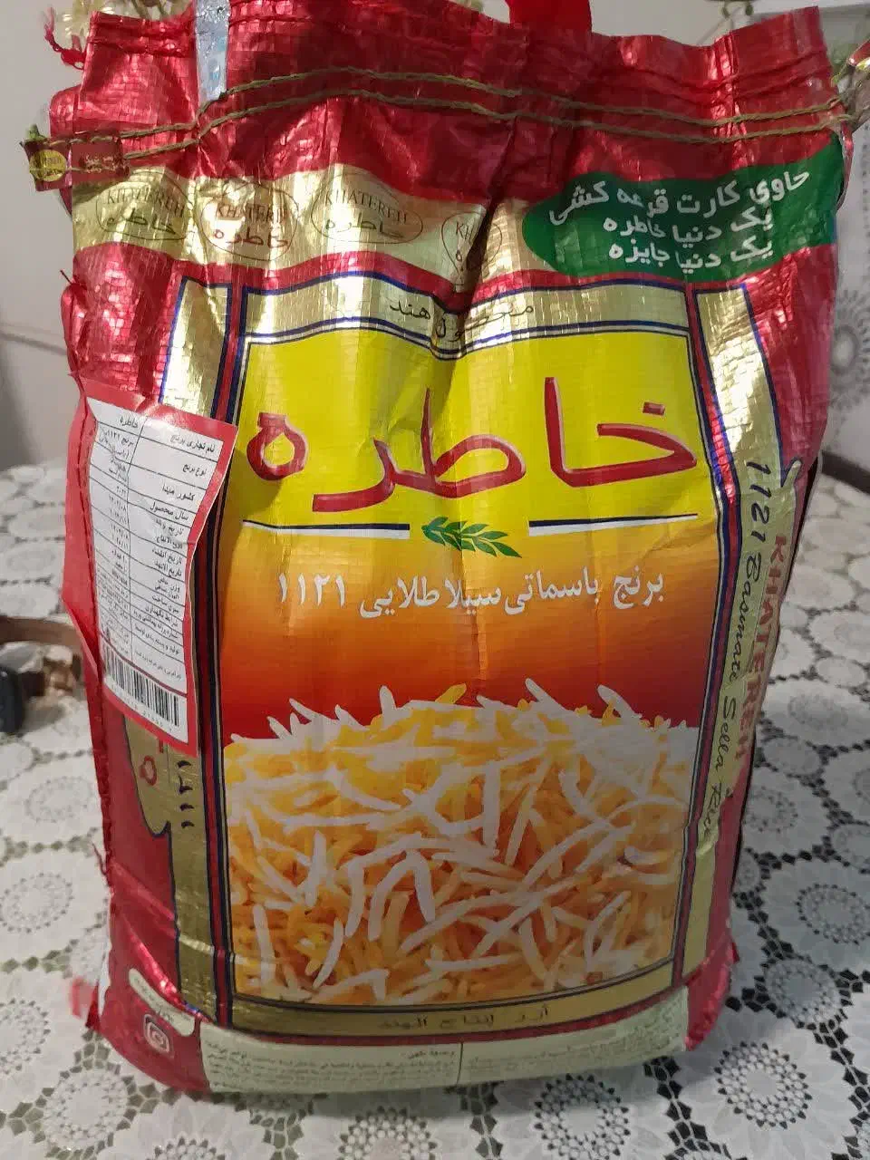 فروشندوخریدار برنج هندی پاکستانی تایلندی روغن|خوردنی و آشامیدنی|تهران, باغ خزانه|دیوار