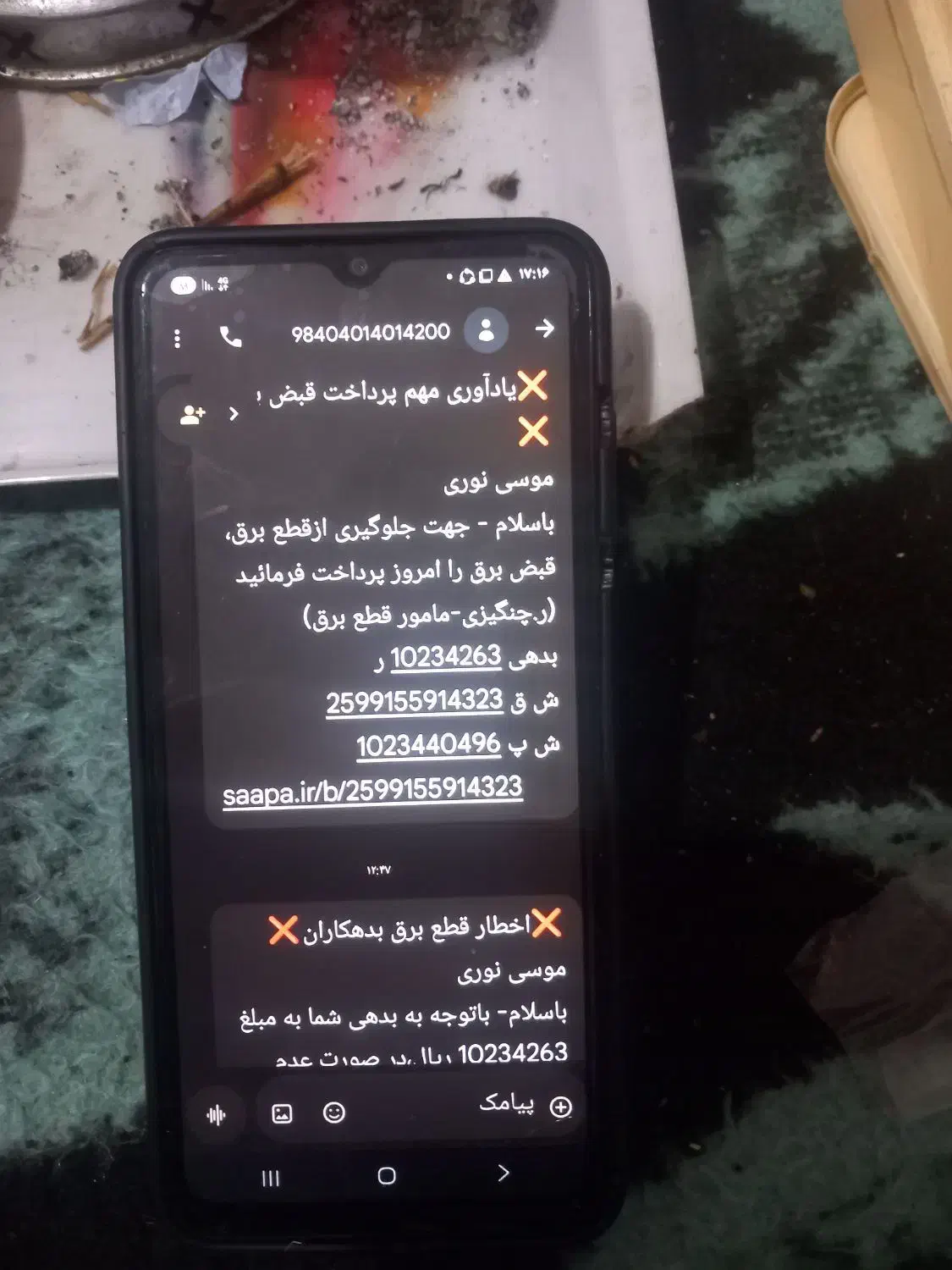 پژو۴۰۵|خودرو سواری و وانت|علی‌آباد کتول, |دیوار