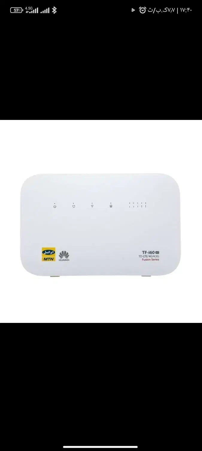 مودم هواوی ft i60 h1|مودم و تجهیزات شبکه|بندر امام خمینی, |دیوار
