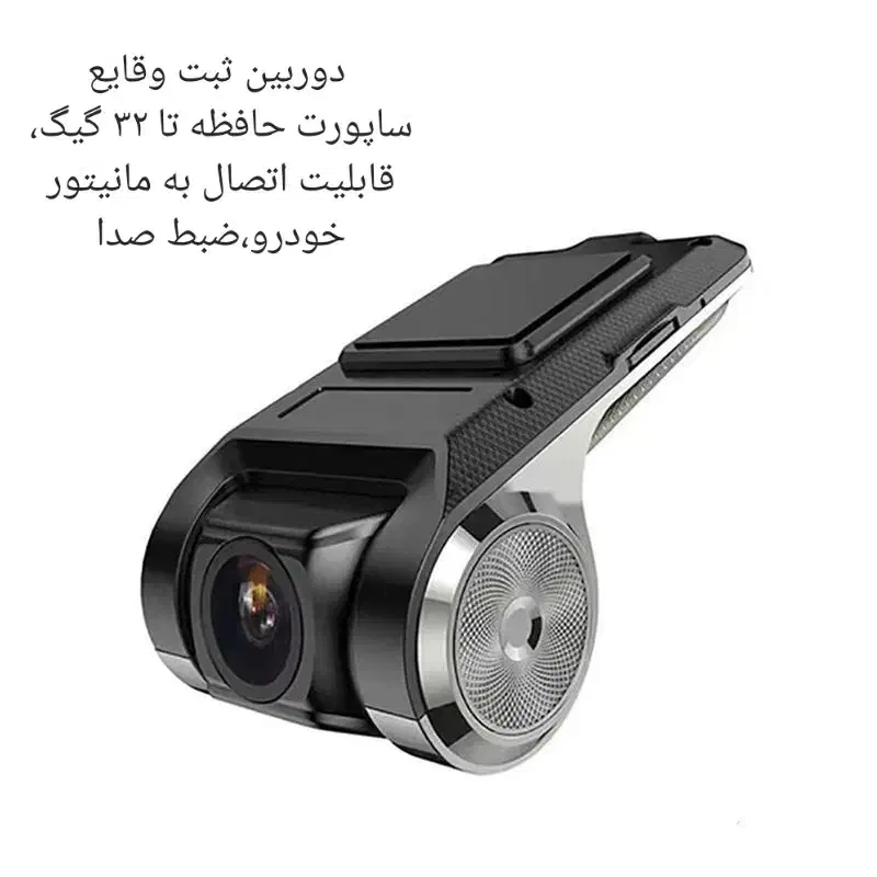 دوربین ثبت وقایع خودرو|قطعات یدکی و لوازم جانبی|تهران, پرستار|دیوار