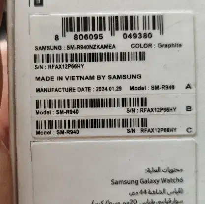 واچ سری ۶ نو ۴۴میلیمتر|لوازم جانبی موبایل و تبلت|نجف‌آباد, هفده شهریور|دیوار