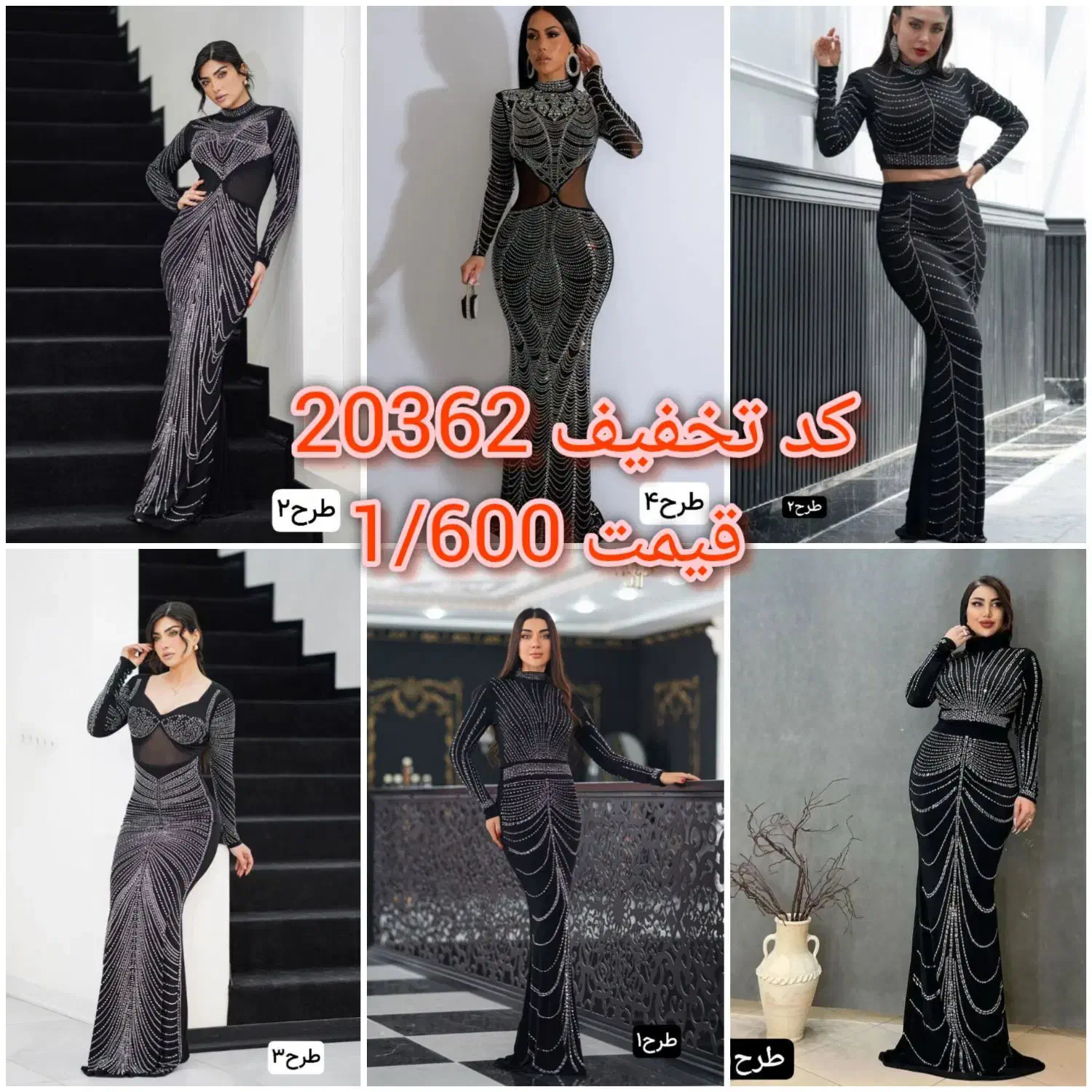 مدلهای جدید کاری شعبه اصفهان کد 20474|لباس|خمینی‌شهر, |دیوار