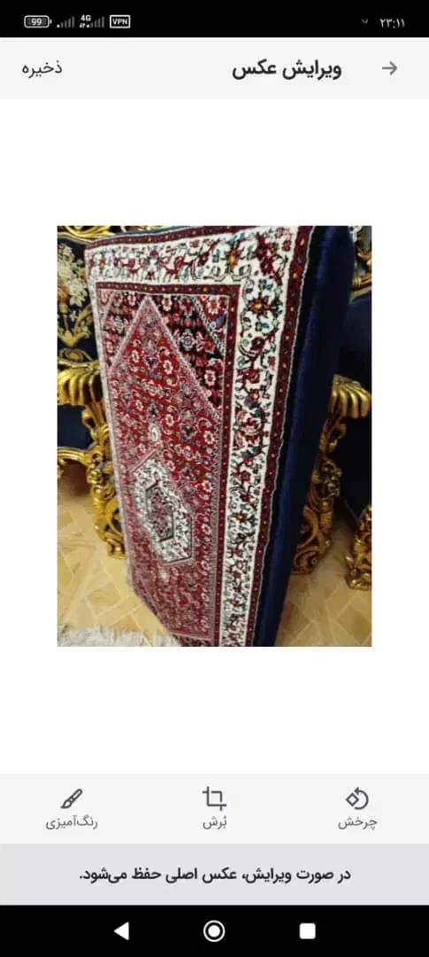 ۴جفت پشتی|پشتی|قزوین, |دیوار