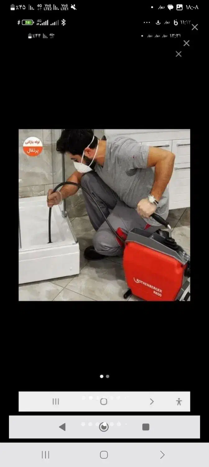 چاهبازکن(ارزان دولتی)فنرزنی فنرزدن بازکردن فنرزن|خدمات پیشه و مهارت|یزد, |دیوار