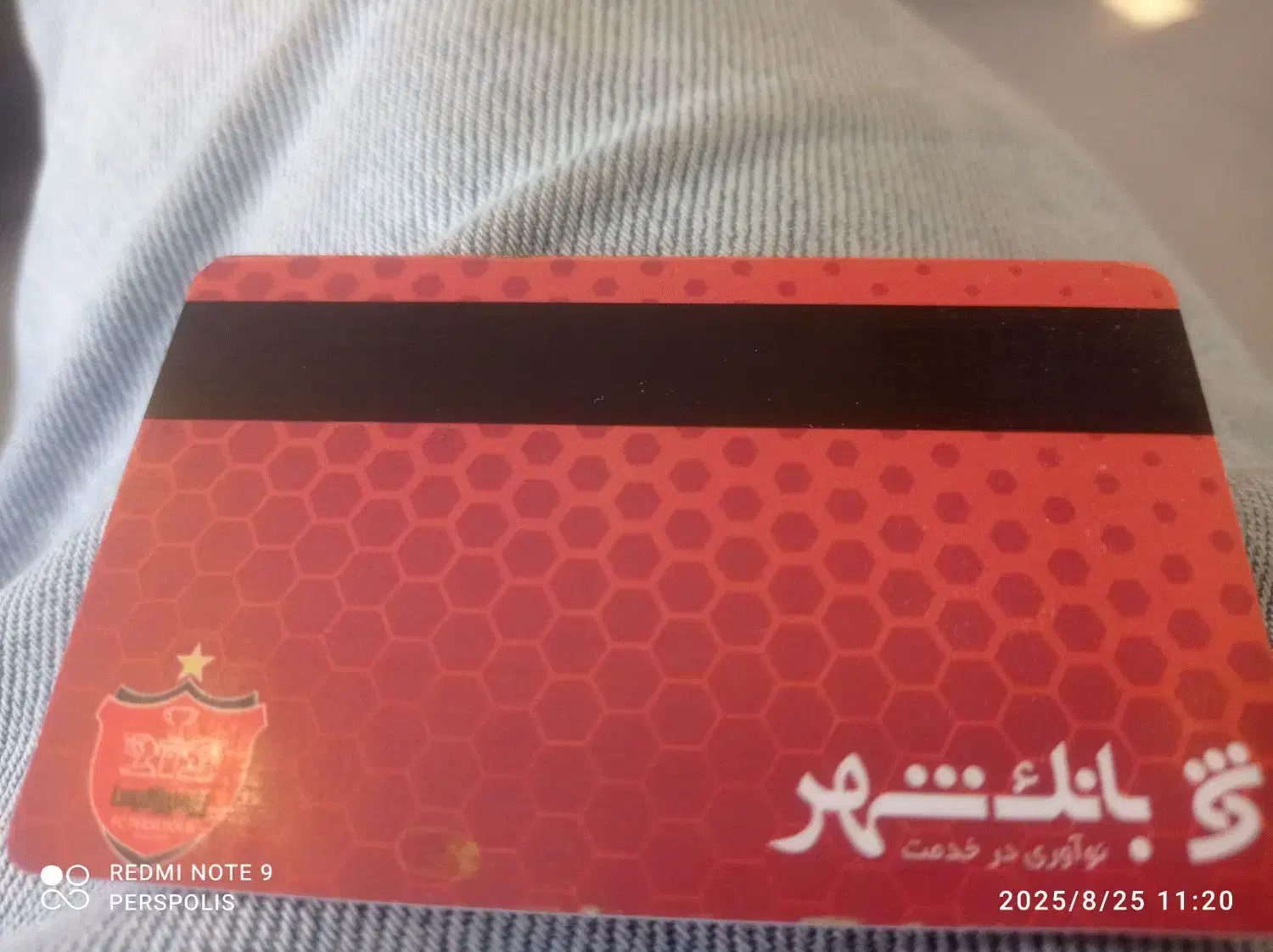 کیف مدارک|اشیا|شیراز, گلدشت معالی‌آباد|دیوار