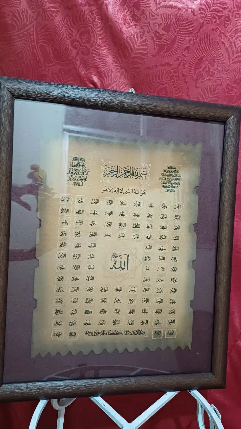قاب عکس|تابلو، نقاشی، عکس|رشت, رشتیان|دیوار