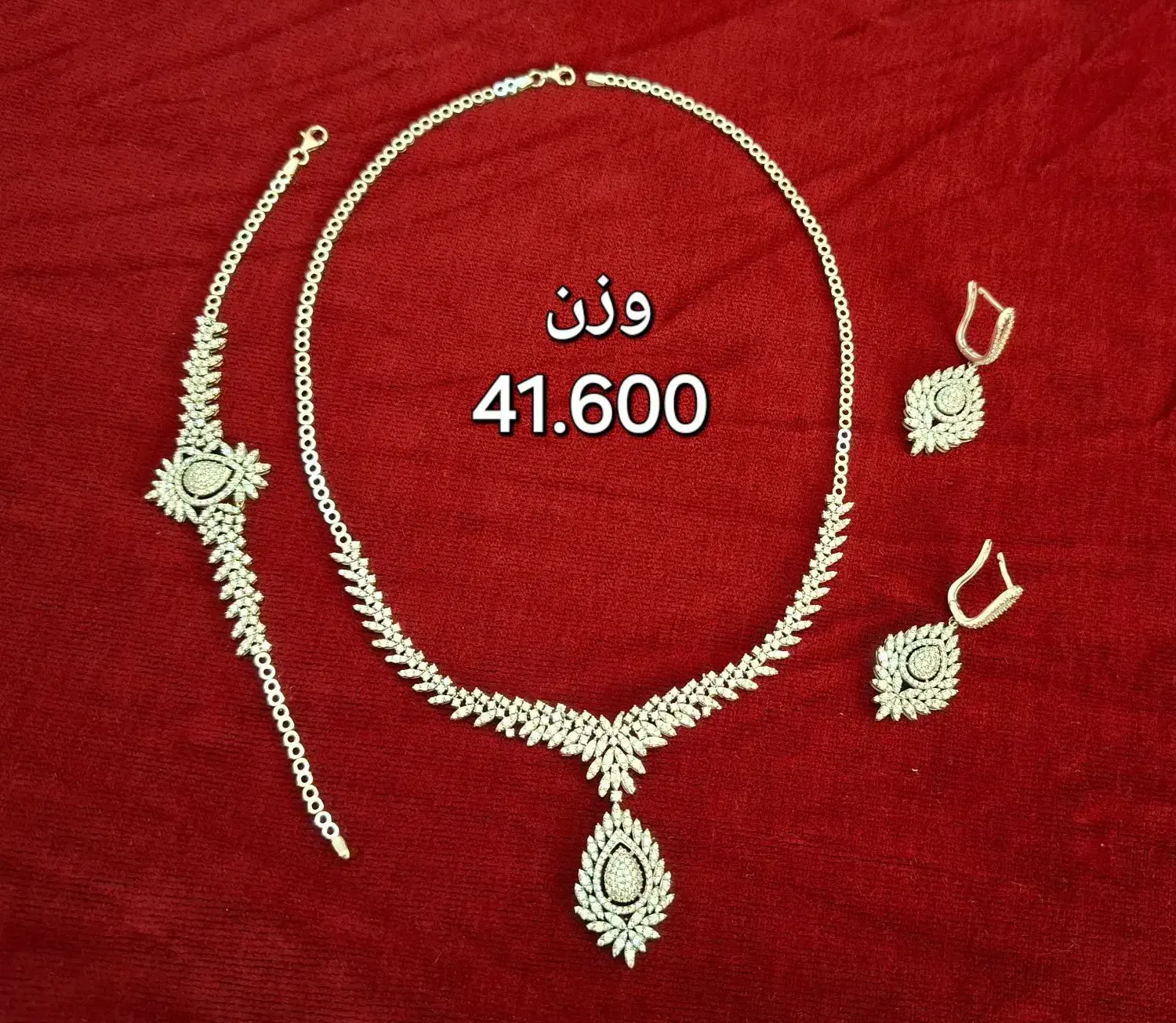 سرویس طلا کاملا نو مناسب عروس|جواهرات|اراک, |دیوار