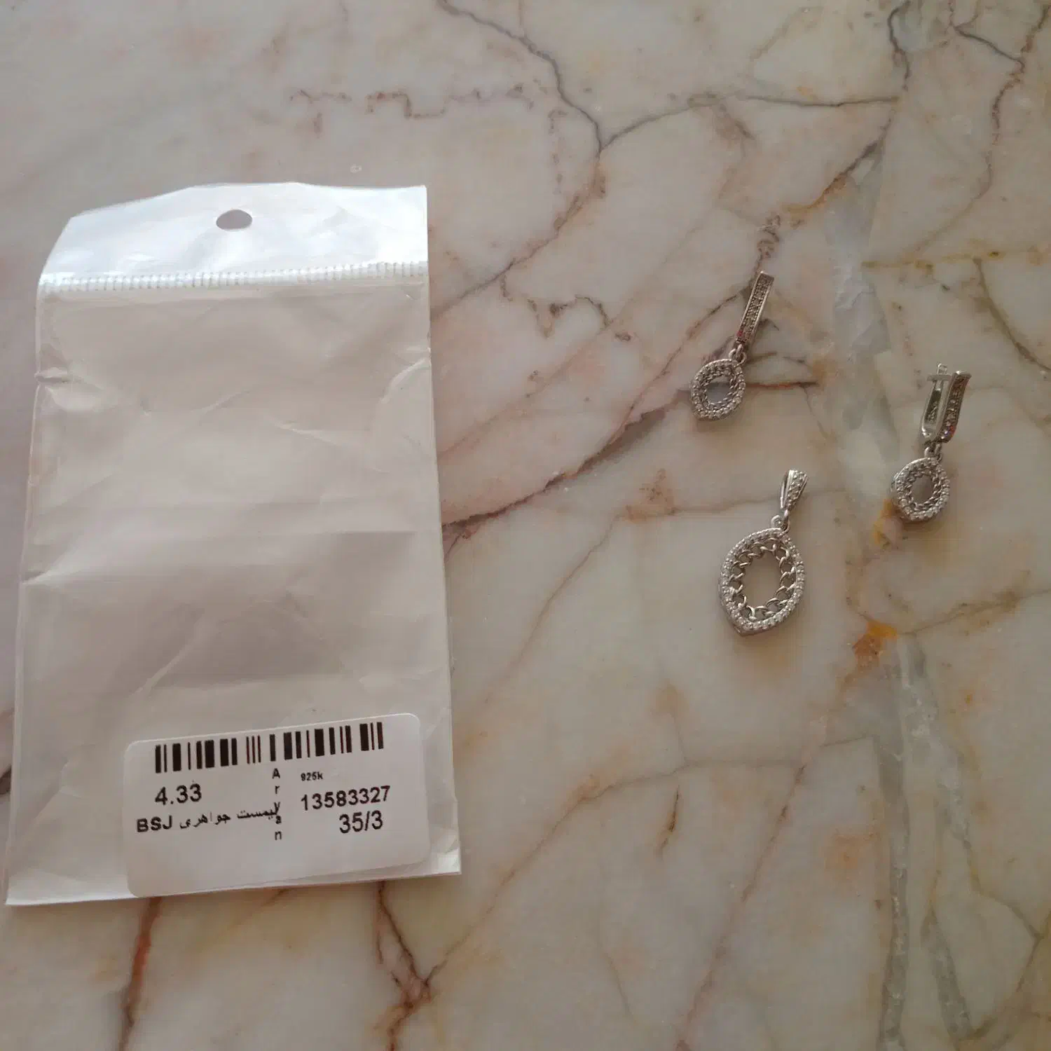 نیم ست نقره|جواهرات|قوچان, |دیوار