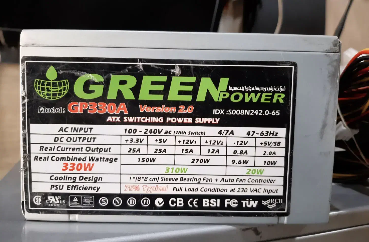 پاور گرین دسته دو|قطعات و لوازم جانبی رایانه|مشهد, هنرور|دیوار