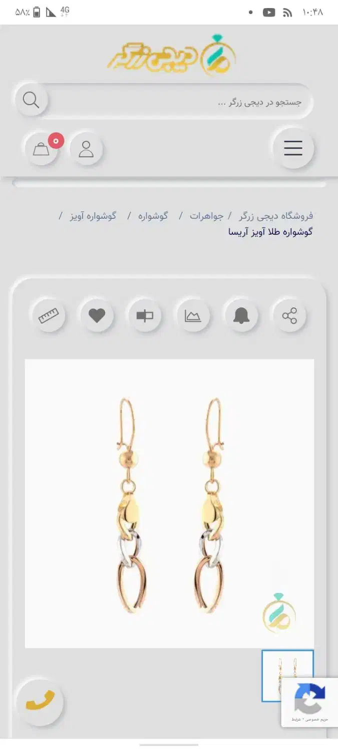 گوشواره طلا|جواهرات|باقرشهر, |دیوار