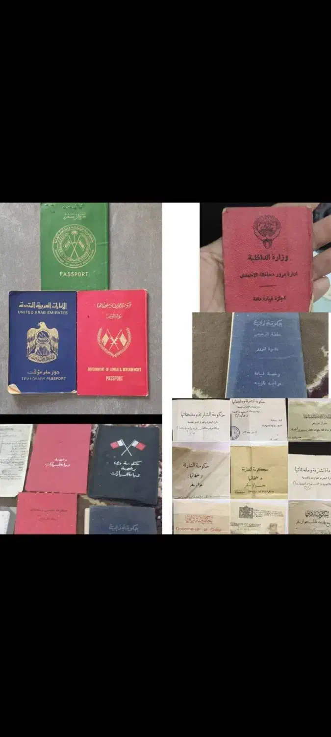 دفترچه قدیمی|کلکسیون اشیاء عتیقه|جناح, |دیوار