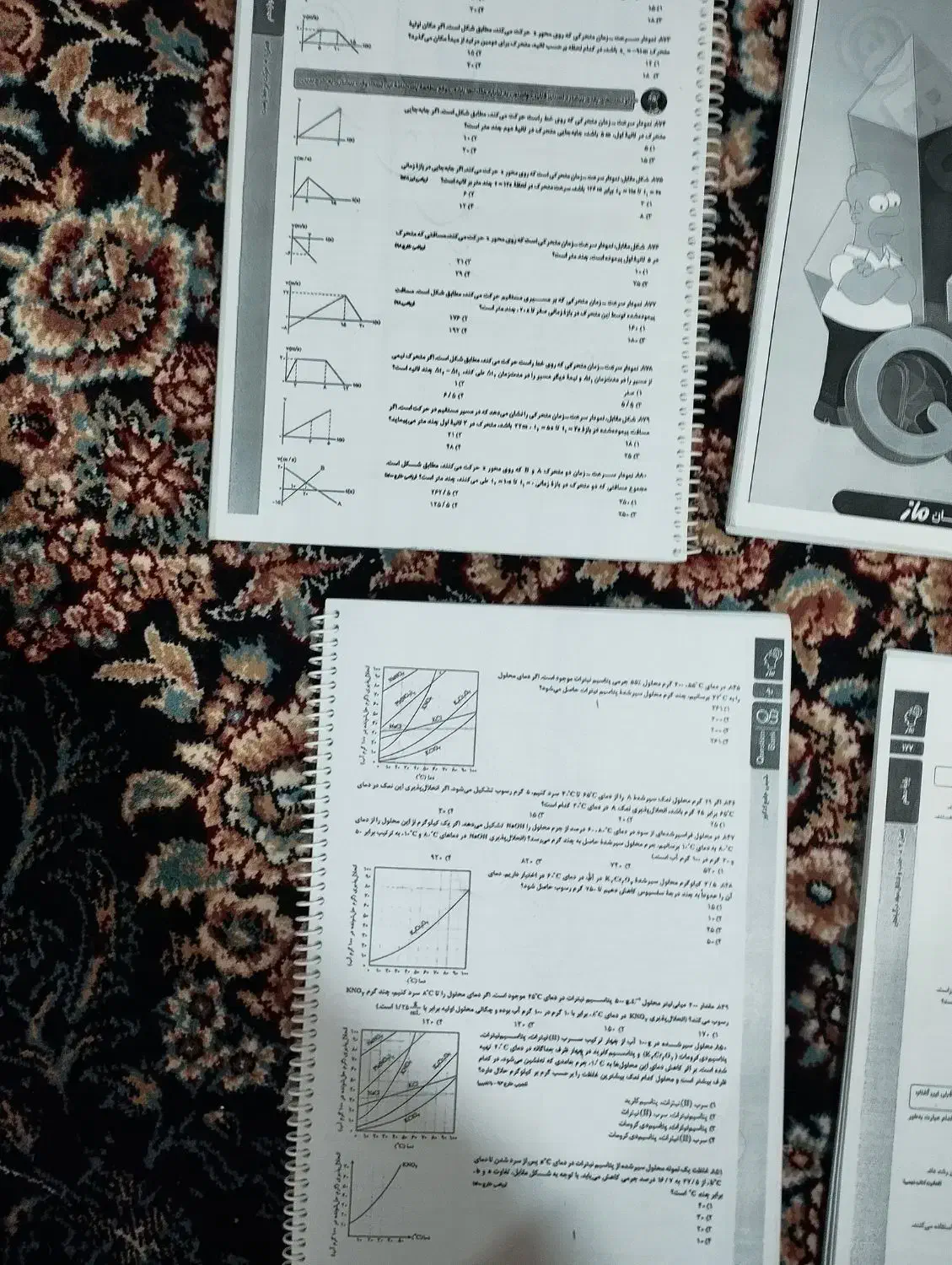 پک QB ماز رشته تجربی|کتاب و مجله آموزشی|بم, |دیوار