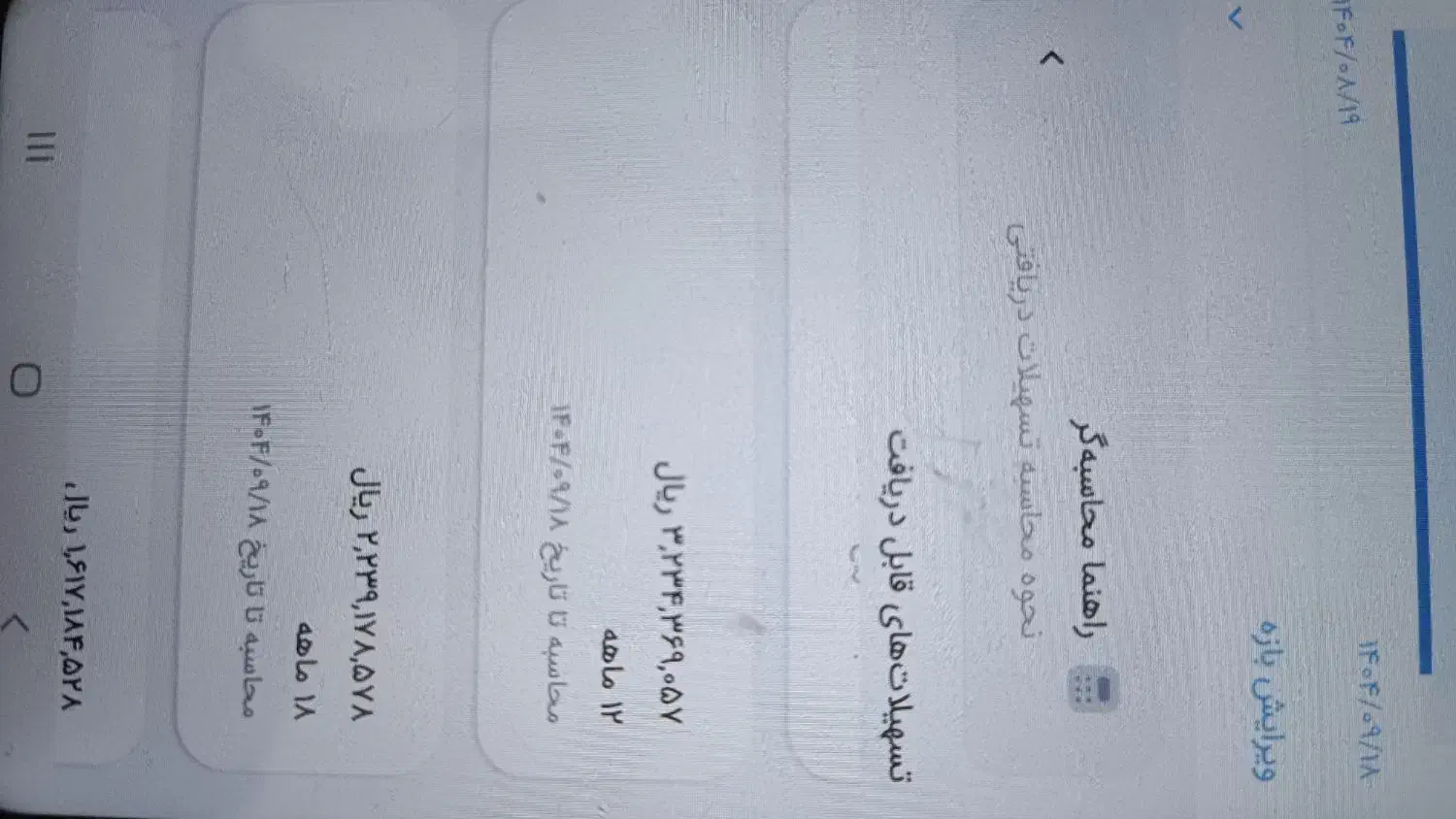 وام مهربانی|خدمات مالی، حسابداری، بیمه|تهران, قیام|دیوار