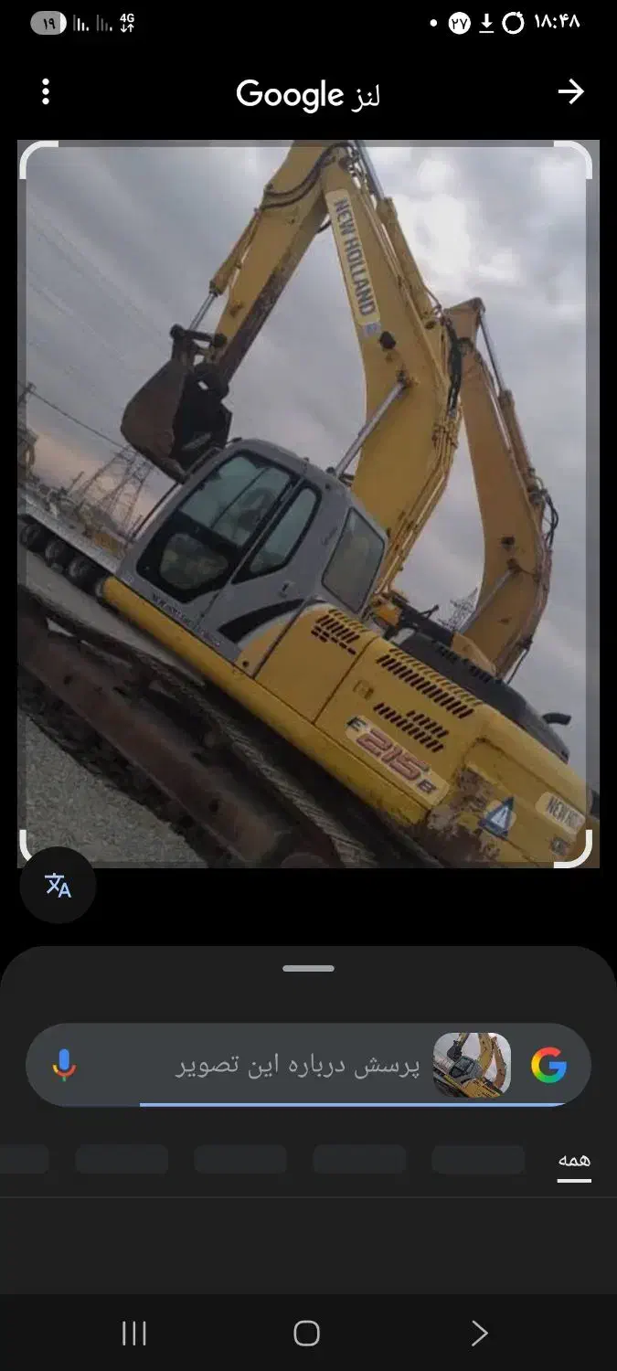 خدمات بیل میکانیکی|خودرو سنگین|خمین, |دیوار