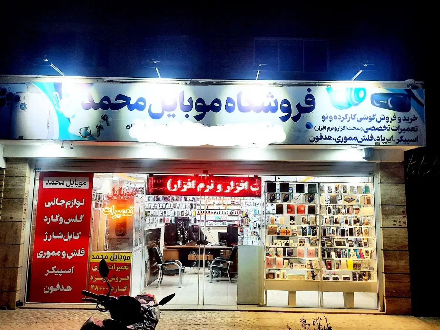 خرید فروش گوشی کارکرده ونو|موبایل|اصفهان, ملاصدرا|دیوار