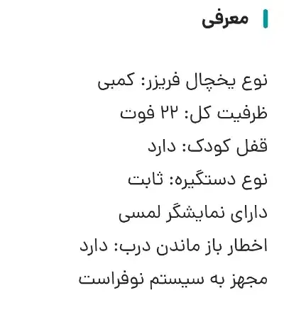 یخچال فیریزر نو کمبی|یخچال و فریزر|اهواز, دانشگاه چمران|دیوار