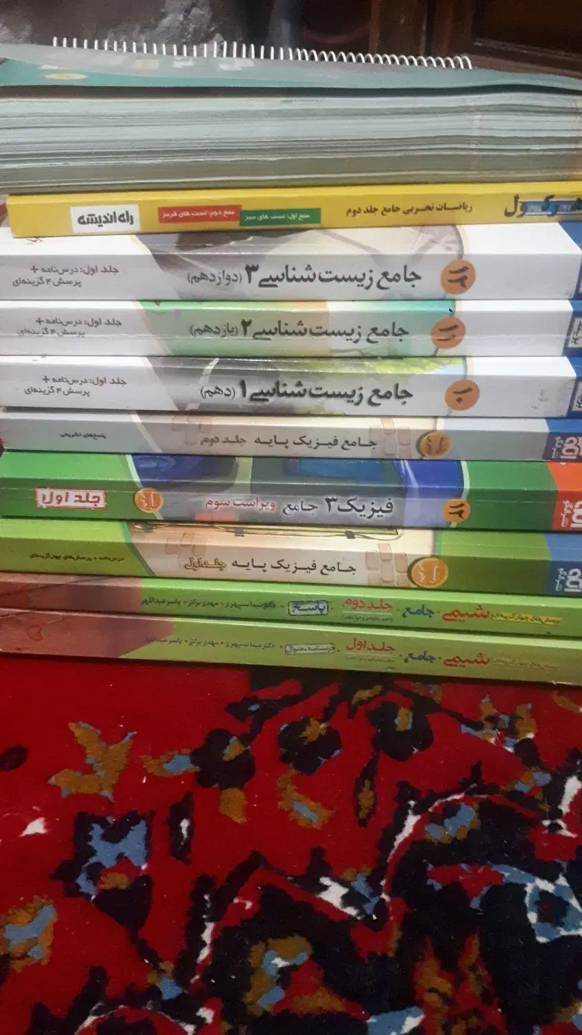 کتاب تجربی|کتاب و مجله آموزشی|نظرآباد, فخر ایران|دیوار