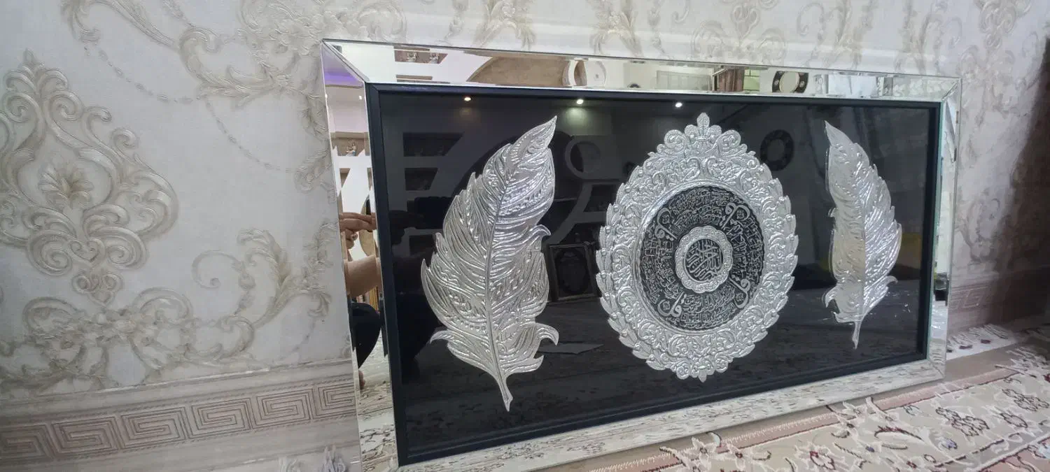 تابلو دور آینه ای آک|تابلو، نقاشی، عکس|اهواز, کمپلو جنوبی|دیوار