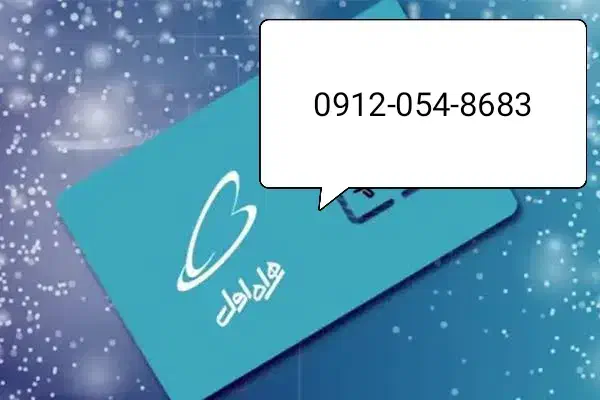 سیم کارت ۹۱۲|سیم‌کارت|قم, شهرک قدس|دیوار