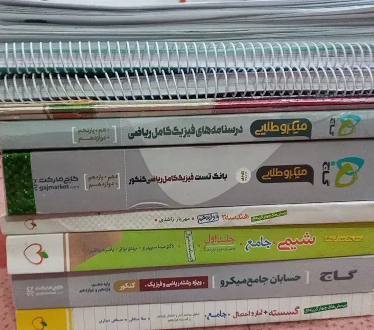 کتاب تست رشته ریاضی|کتاب و مجله آموزشی|اهواز, پردیس|دیوار