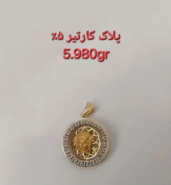 مقداری طلای نو|جواهرات|اردبیل, |دیوار