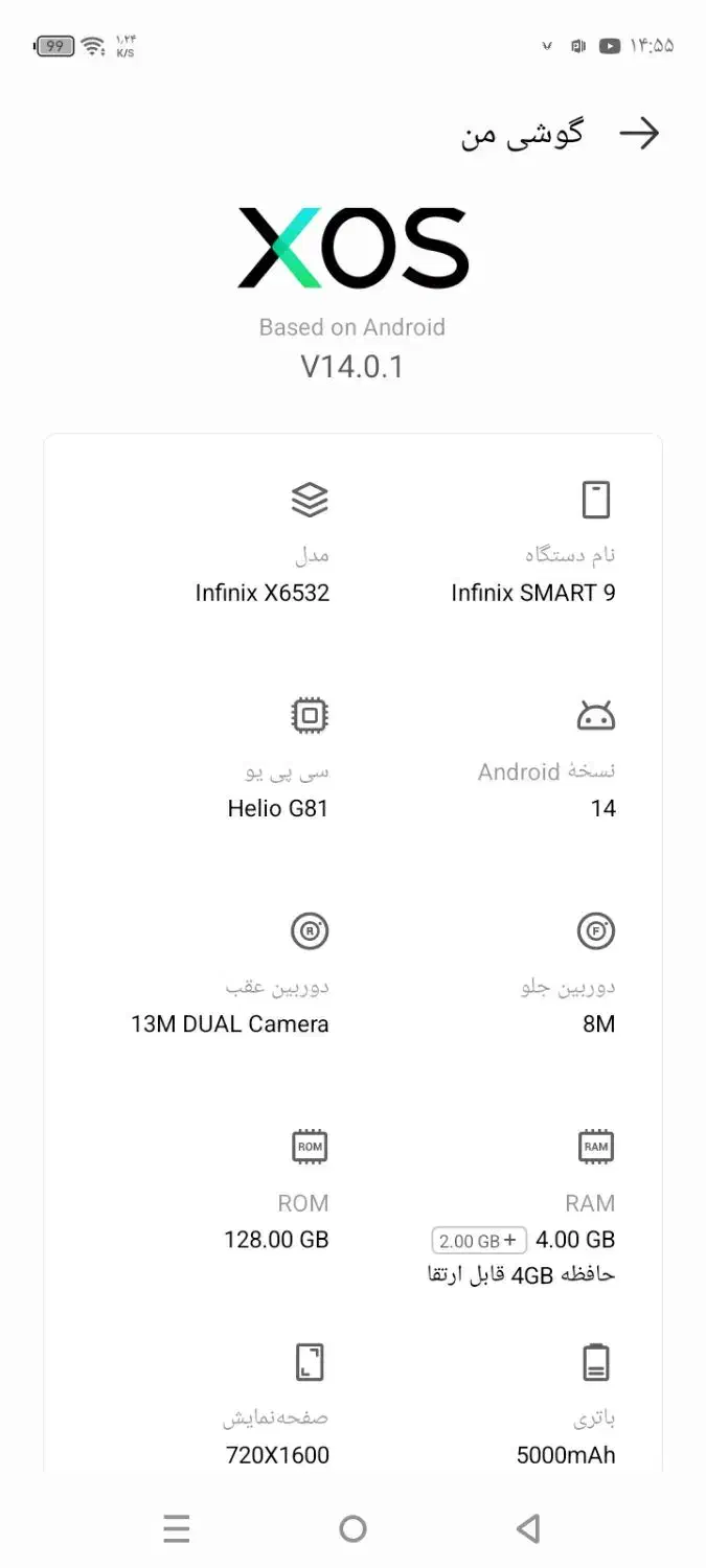 گوشی افنیکس|موبایل|کرمان, |دیوار